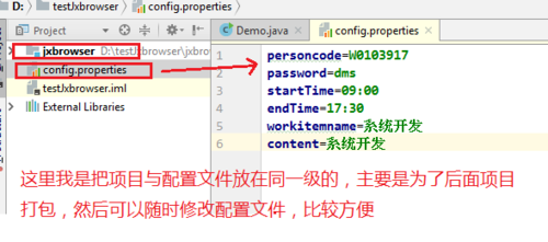 jxbrowser是什么文件夹？java swing 显示 html-图1