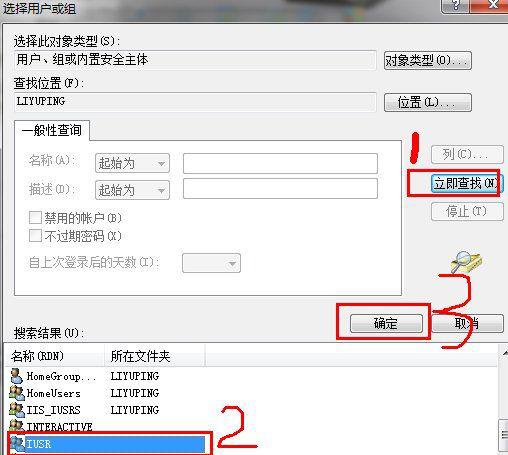 iis如何添加、删除默认文档以及设置优先级？win7 iis停止-图3