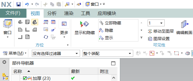 ug12.0卡顿严重解决方法？ug8.0的win8.1补丁