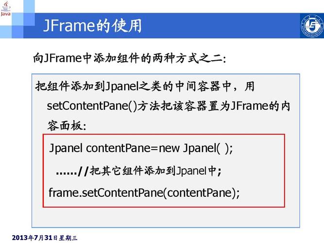 java swing setbackground方法？java 输入框-图2