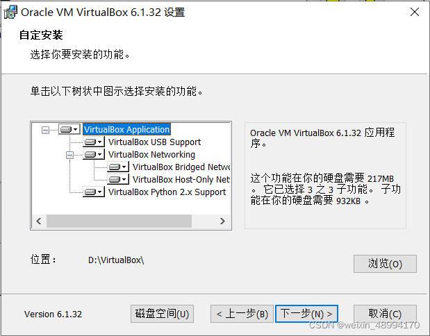 vbox主程序可以启动，但启动虚拟机时提示，创建virtualboxclient com对象失败？vbox win98