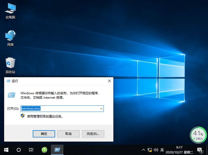 win10系统安装完软件无法打开？win8不能安装软件