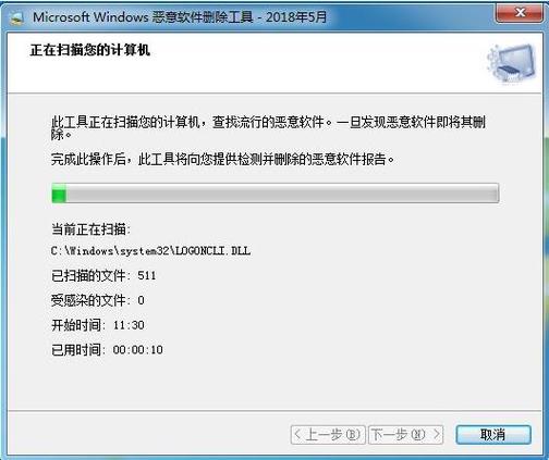 恶意软件清除的方法？删除win7恶意软件删除工具-图2