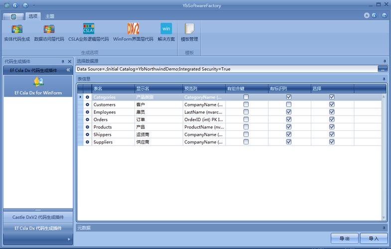 c#winform如何记录日志？winform的file-图3