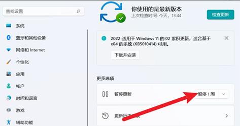 华为windows11防病毒怎么关闭？windows 自带防病毒-图2