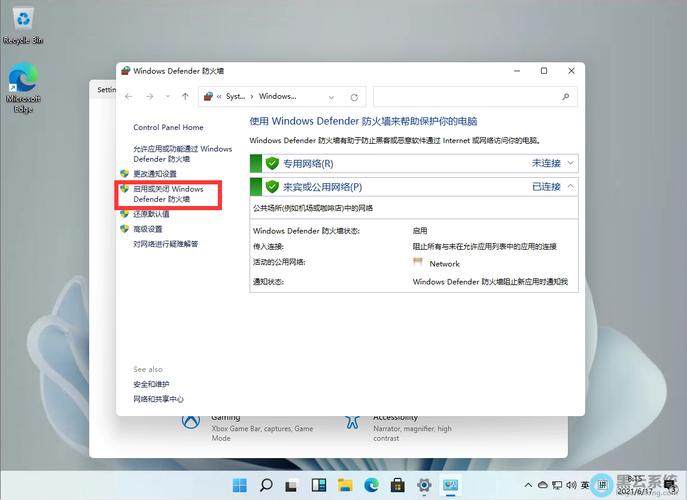 华为windows11防病毒怎么关闭？windows 自带防病毒