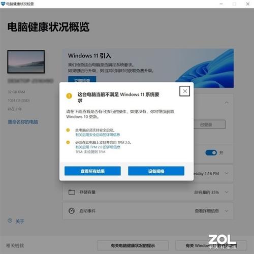 华为windows11防病毒怎么关闭？windows 自带防病毒-图3