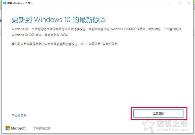 win10启用或关闭系统图标，网络和位置变成灰色了怎么办？win8图标不能正常显示