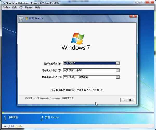 win7安装完以后就20G怎么回事？10g win7 64