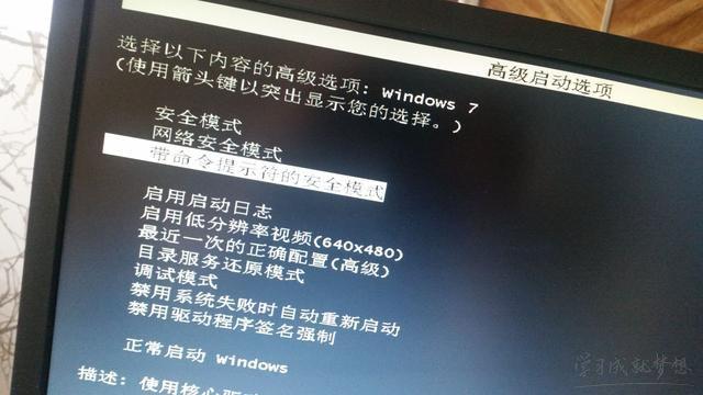 windows无法启动的六种解决方法？win7 dcom配置 下载-图2