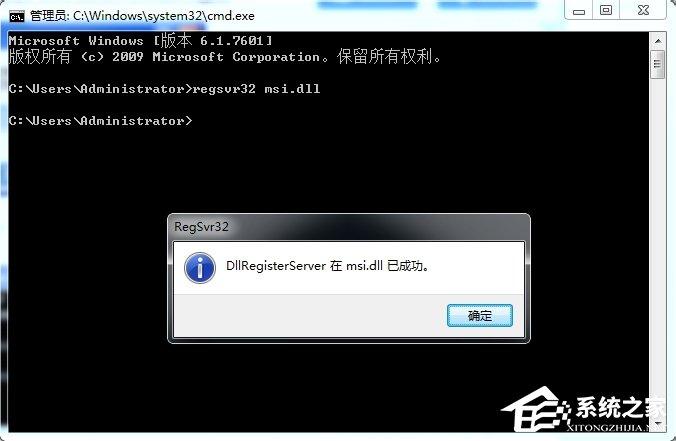 windows无法启动的六种解决方法？win7 dcom配置 下载-图3