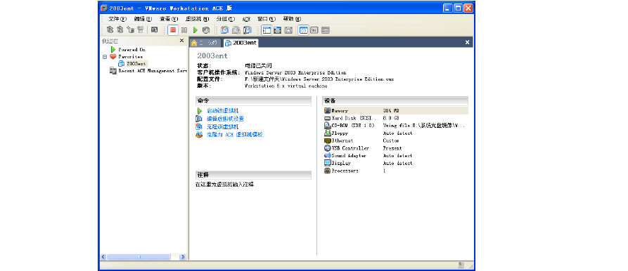 iis启用了父路径还是找不到页面？win7 iis图片不显示