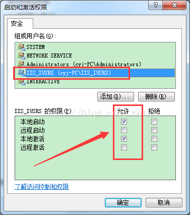 请问，为什么我在DCOM配置中找不到Microsoft Excel Application？win2008 64位dcom配置opc-图2