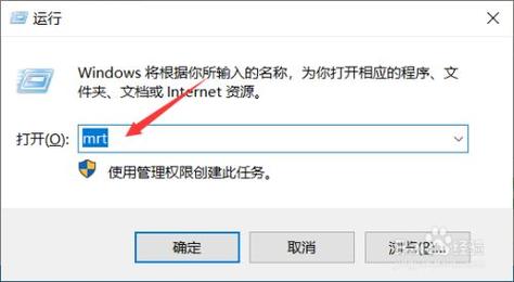 windows10恶意弹窗如何删除工具？win8.1 恶意软件删除工具-图2