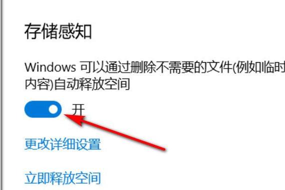 手机更新系统后，那个那个安装包我去哪了，怎么删除？清理windows更新文件