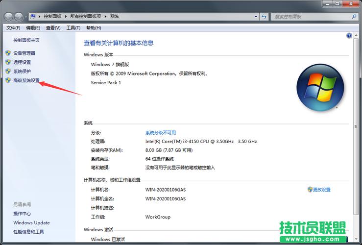 realme如何清除桌面数据？win7怎么桌面清理-图3