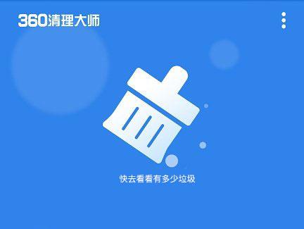 c盘清理大师是win10自带的吗？windows流氓软件清理大师 v5.1-图2