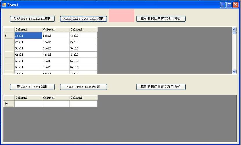 c#运行为什么最后不出结果？winform 界面 假死-图1