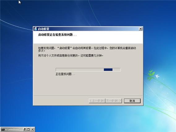 安装win7时卡在获取硬件信息这了怎么办阿？win7打不开安装包-图3