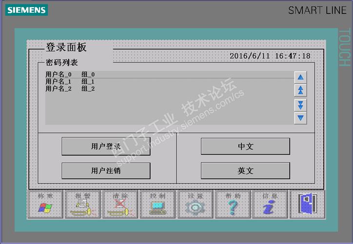 海泰克触摸屏程序怎样下载到电脑？wincc flexible 无法启动