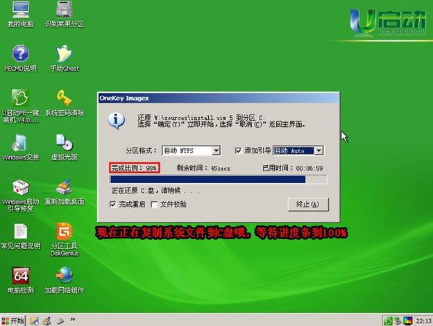 win7如何清除自动下载的病毒？windows7清理软件-图2