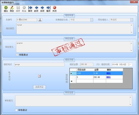 winform怎么设置picture控件距离？winform 等待控件-图3