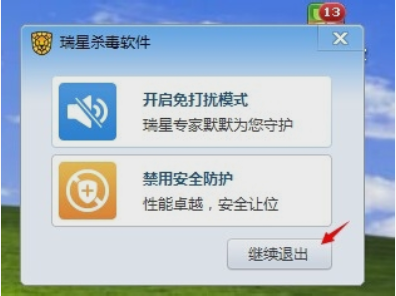 我卸载UC后还有残留的文件，如何删除，高手来？windows清理助手 绿色版-图3