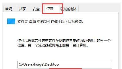 windows语言包安装在c盘哪里？win8 开始文件夹