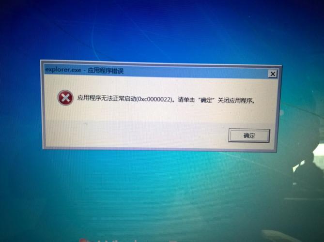 备份程序怎么无法启动？win7 优化大师 无法启动-图3