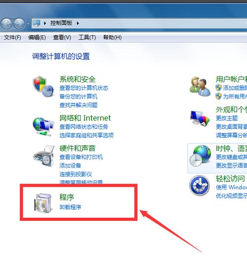 怎么删除internet浏览器？win7 删除桌面ie-图3