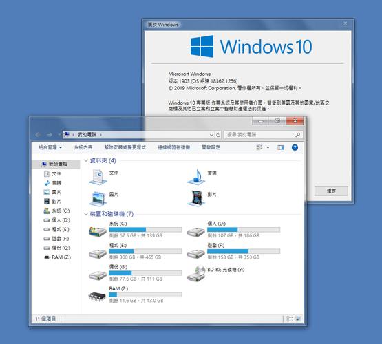 低配置电脑升级WIN10会比WIN7强吗？win7系统很慢