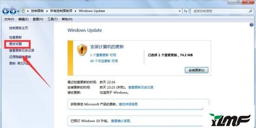 电脑一旦装了win10系统，就再也无法改装其他系统了吗？win7 否对计算机进行更改-图1