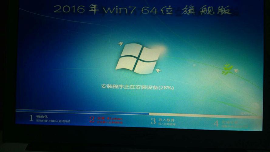 电脑一旦装了win10系统，就再也无法改装其他系统了吗？win7 否对计算机进行更改-图3