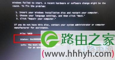 错误代码0xc0000098，没有光盘怎么办怎么办？怎么安装win7系统无光盘-图2