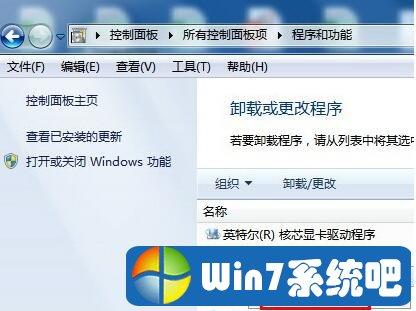 我一不小心卸载了显卡驱动,怎么恢复？win7清理系统文件