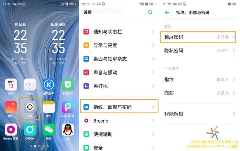 OPPO手机上的智能清理怎样删除掉？windows清理助手软件-图2