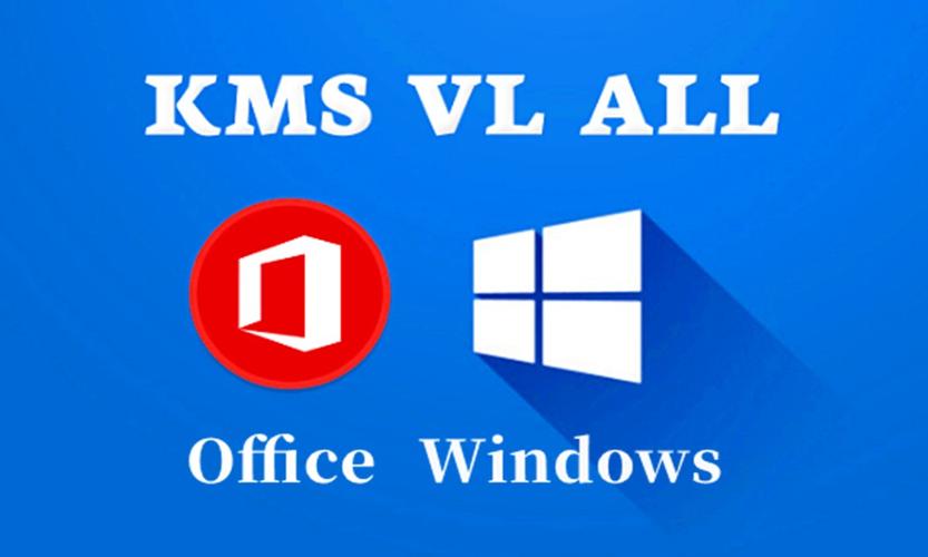 ms和kms的区别？kms windows