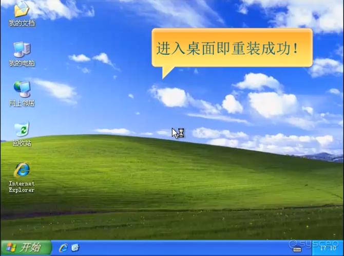 怎样在xp电脑上安装安卓系统？winxp java8-图3