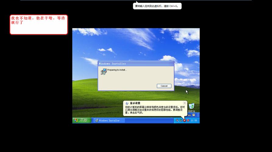 windowsXP系统怎么创建虚拟机？windows xp 虚拟机-图2