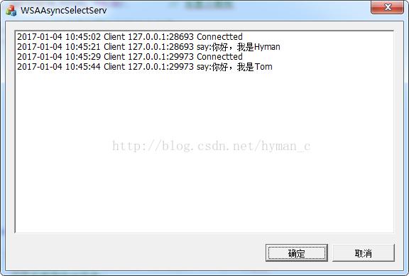 在windows下，如何用纯C语言实现socket网络编程？win7 c socket-图2