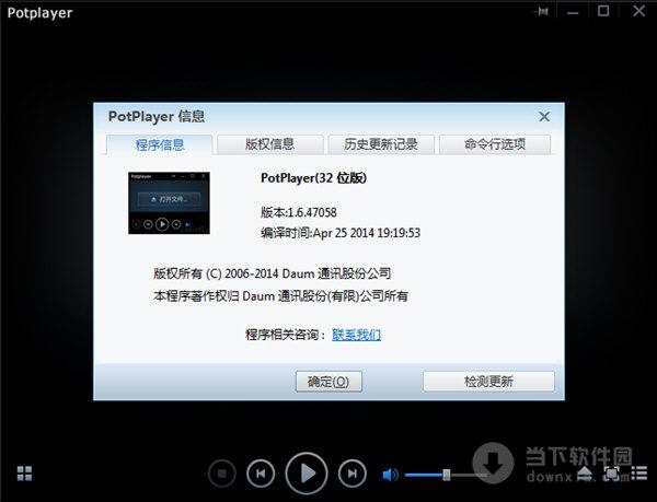 win7安装的kmplayer播放器，不能加速播放wmv？win8韩国播放器kmplayer