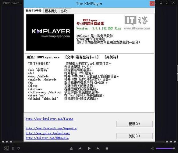 win7安装的kmplayer播放器，不能加速播放wmv？win8韩国播放器kmplayer-图3