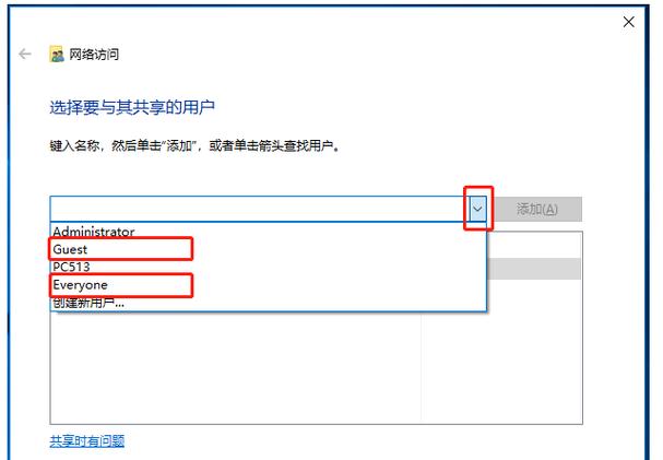 电脑两个账户文件不互通如何设置？win8关系设置-图2