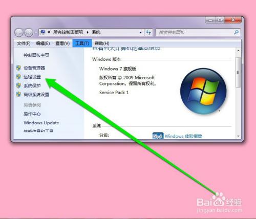 为什么我的WIN7系统有多个用户。可以删吗。删哪个？win7电脑多用户