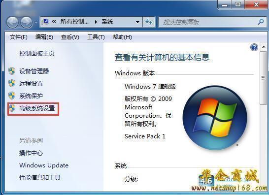 为什么我的WIN7系统有多个用户。可以删吗。删哪个？win7电脑多用户-图2