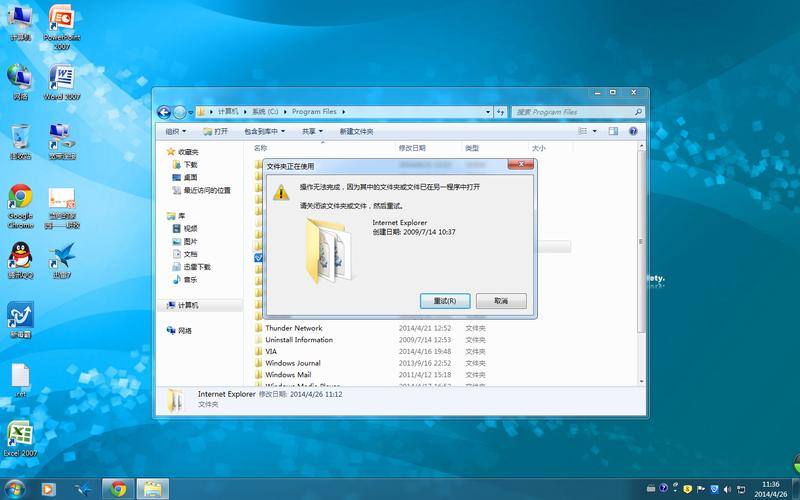 arserver是什么能卸载吗？windows server 2011