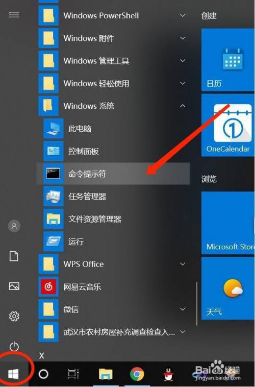 windows7的控制面板窗口中不包括什么图标？在对windows窗口菜单中-图3