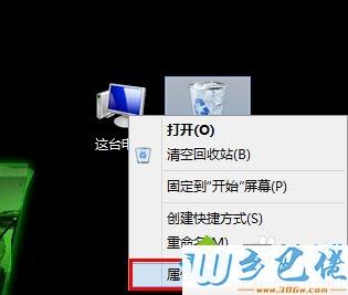 Windows中，“回收站”是______？在windows 中 回收站 是-图3