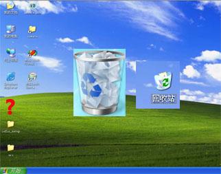 Windows中，“回收站”是______？在windows 中 回收站 是-图1