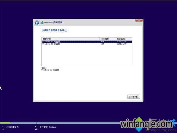 t3能装在win10专业版上吗？如何在window7安装用友通10.3